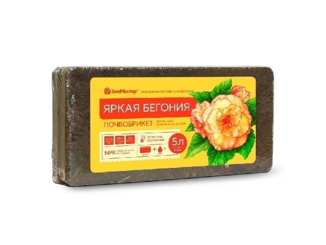 Почвобрикет Яркая бегония, 5л БиоМастер